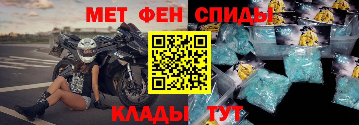 АМФЕТАМИН 98% Осинники