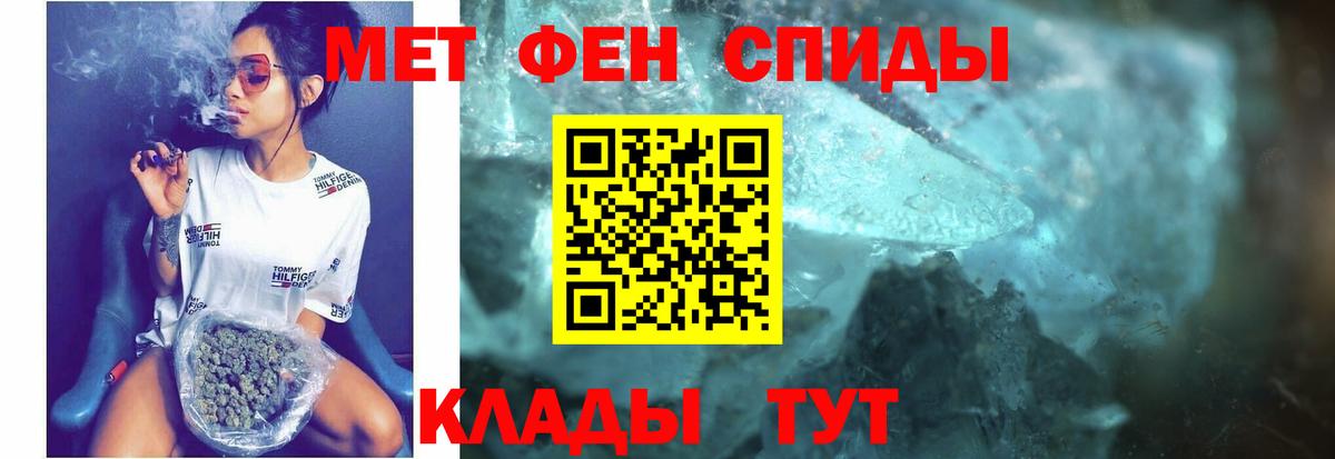 Осинники  АМФ  Вход с VPN  АМФЕТАМИН 98% 