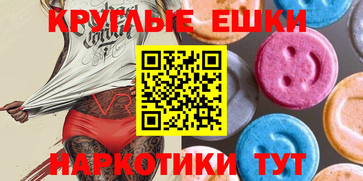 Ecstasy VHQ Осинники