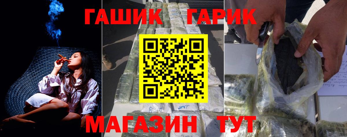 ГАШИШ 40% ТГК  как найти закладки  Осинники  Гашиш гарик  Вход с VPN 