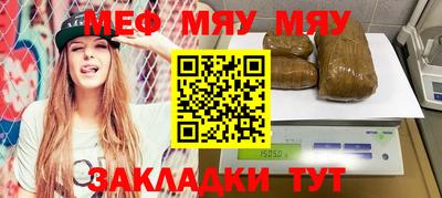 прущая мука Татарск