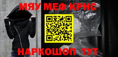 прущая мука Татарск