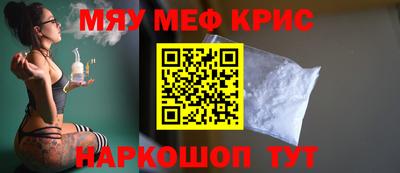 прущая мука Татарск