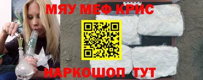 прущая мука Татарск