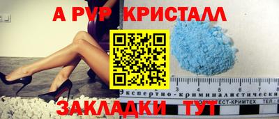 мдпв Тара