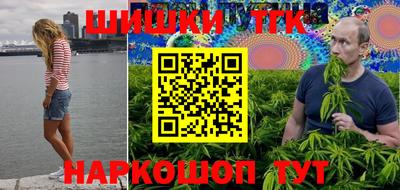 стафф Тверь