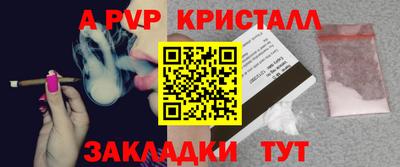 прущая мука Татарск