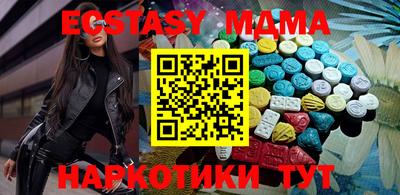 стафф Тверь