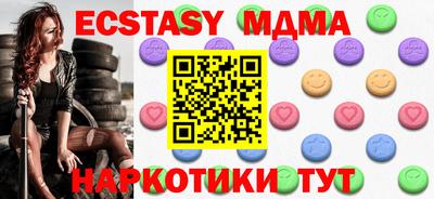 стафф Тверь