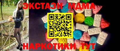 стафф Тверь