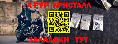 стафф Тверь