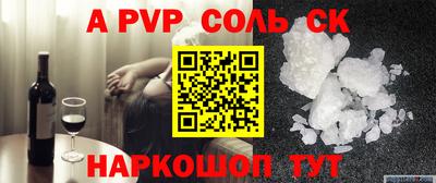 стафф Тверь