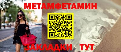 прущая мука Татарск