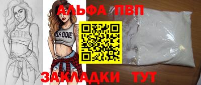 стафф Тверь