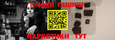стафф Тверь