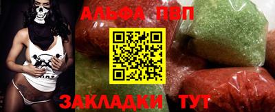 прущая мука Татарск