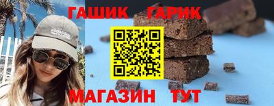 прущая мука Татарск
