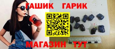 прущая мука Татарск