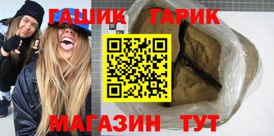 прущая мука Татарск