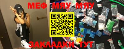 мдпв Тара