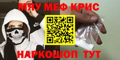 стафф Тверь