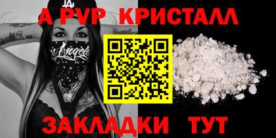 прущая мука Татарск
