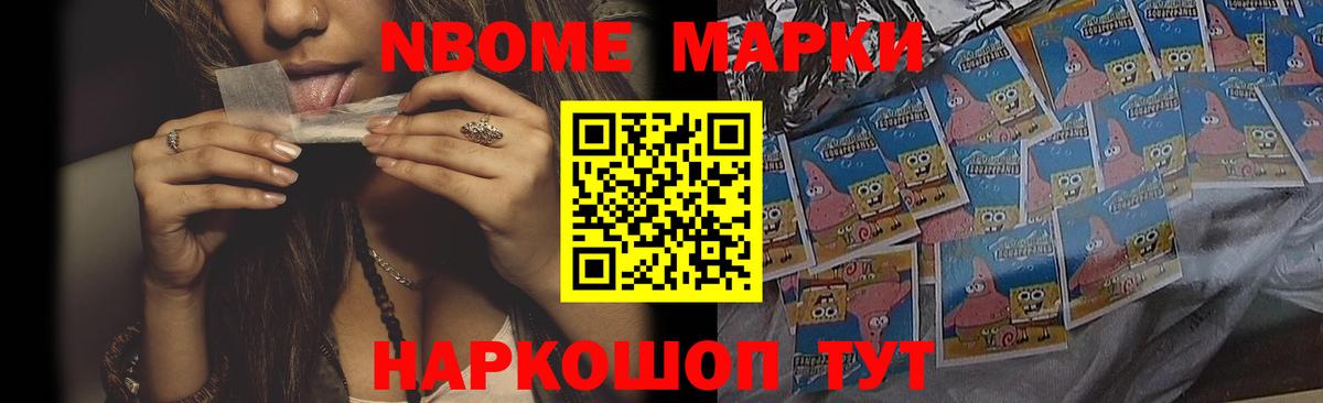 LSD-25 экстази ecstasy  LSD-25 экстази  LSD-25 экстази кислота  Осинники  Вход с VPN 