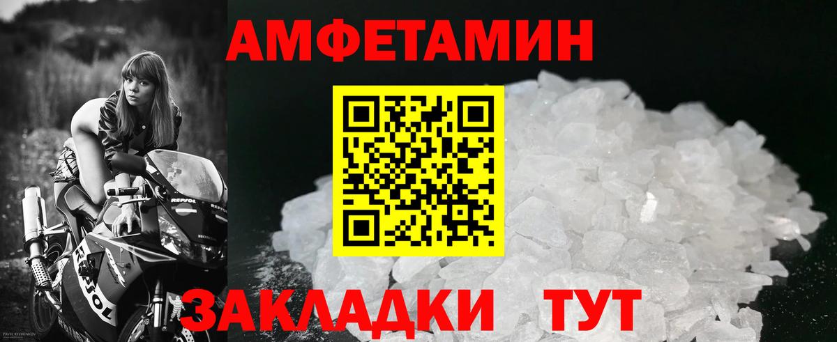 НБОМе  Вход с VPN  Мефедрон   Осинники  МАРИХУАНА  Гашиш  COCAIN  Alpha-PVP СОЛЬ  