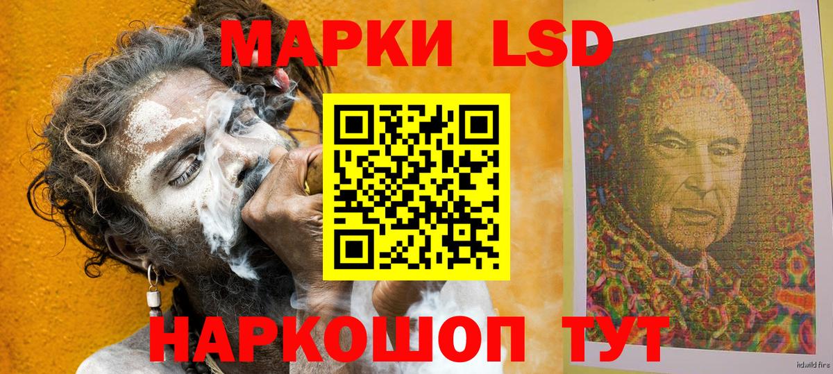 Осинники  Марки N-bome 1,8мг  Вход с VPN 