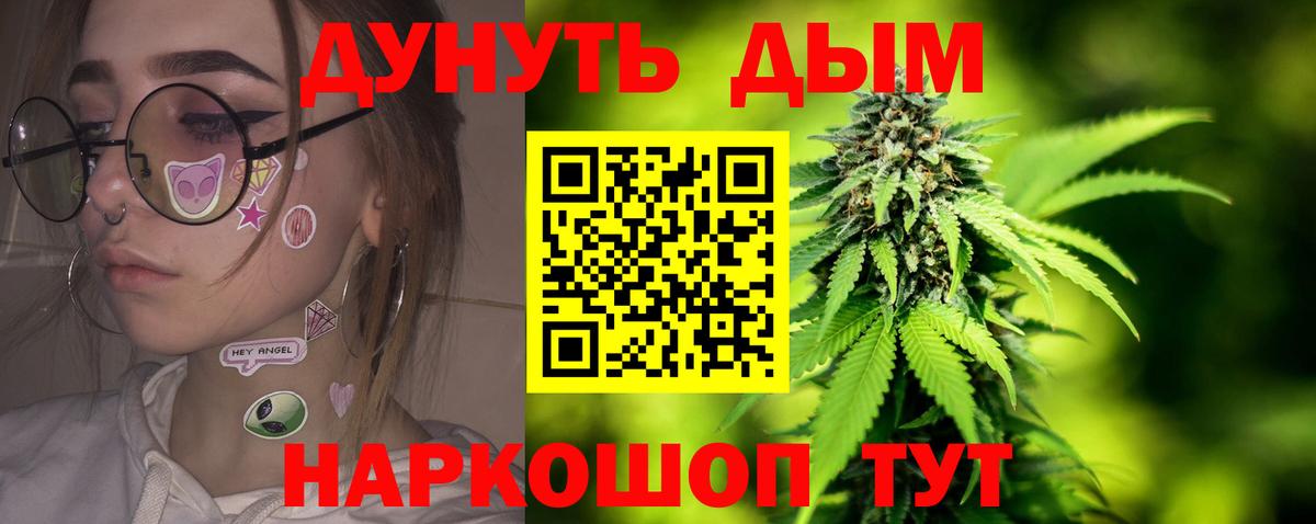 Конопля конопля Осинники